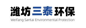 濰坊三泰環(huán)?？萍加邢薰? /></a></div>
    <div   id=